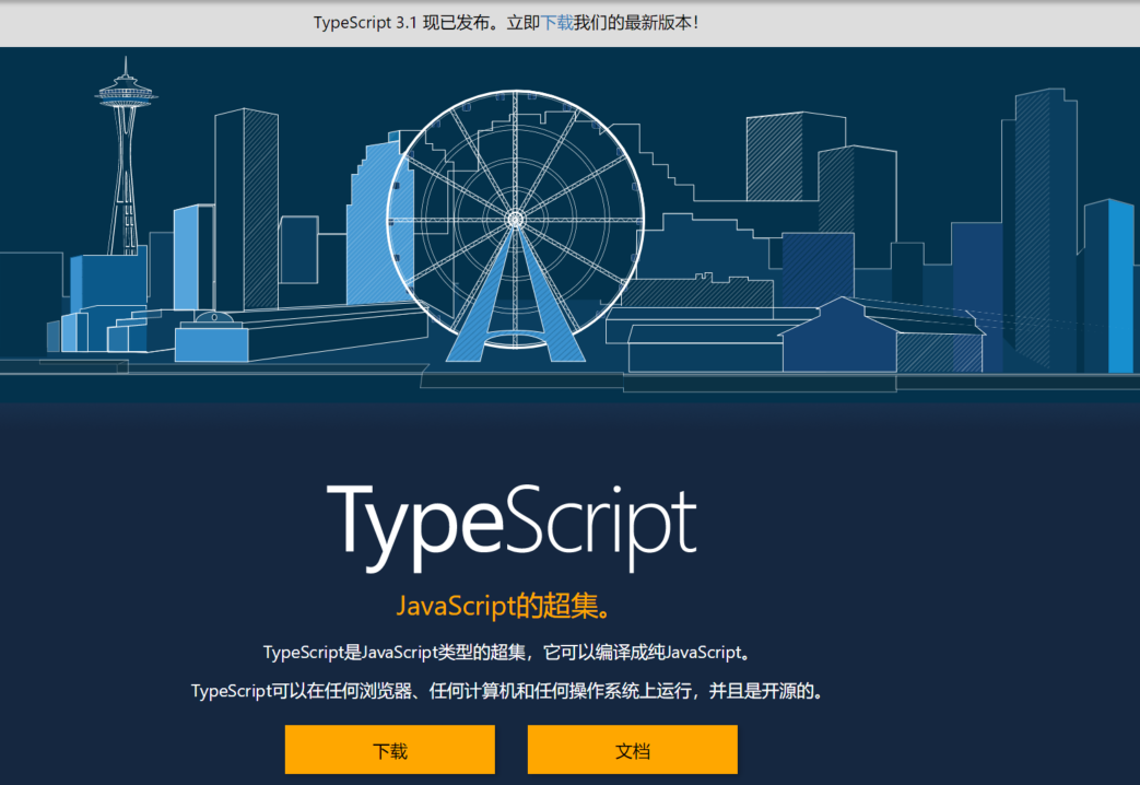 Typescript-TS
