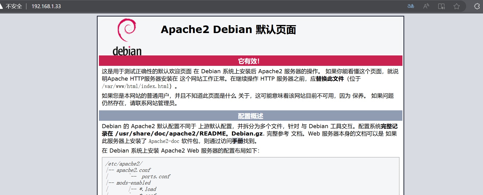 image-20240712211340092