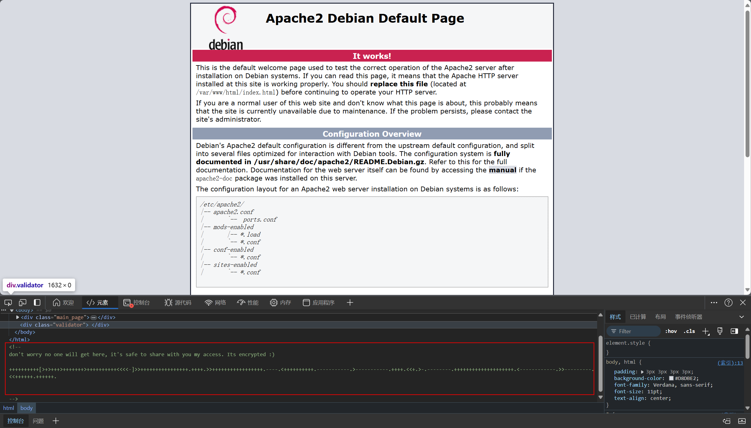 image-20240717111210186