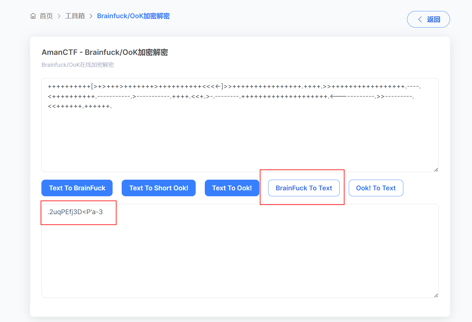 image-20240717111435411