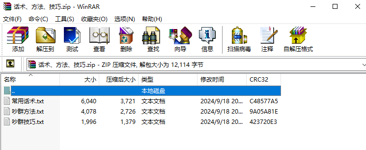 image-20241128185043316