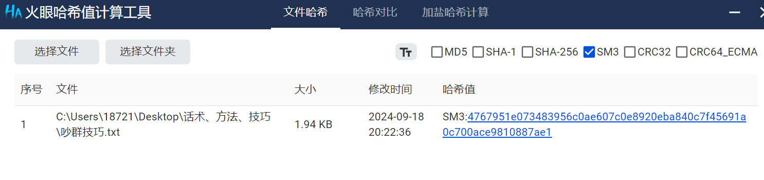image-20241128185510547