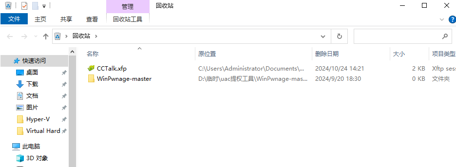 image-20241128185905356