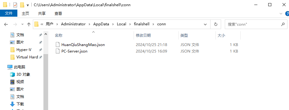 image-20241128194656433