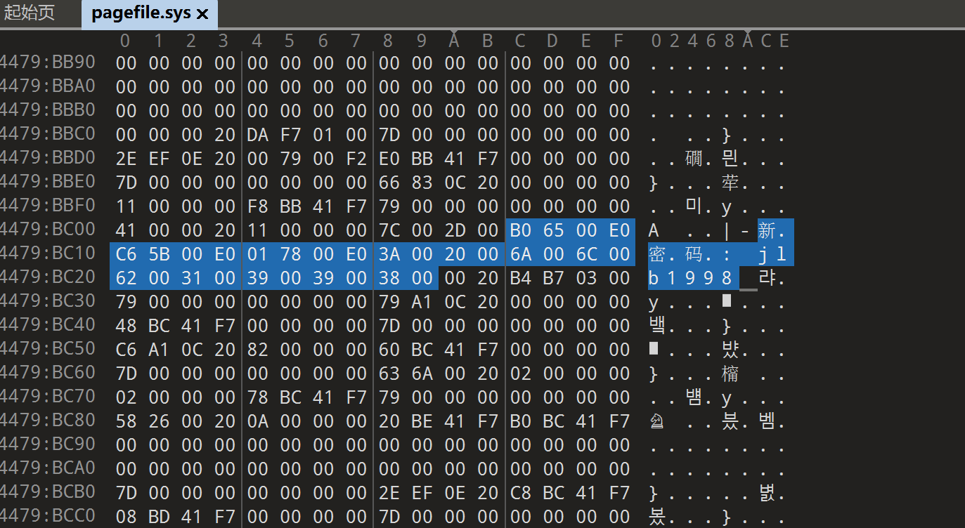 image-20241202192745629