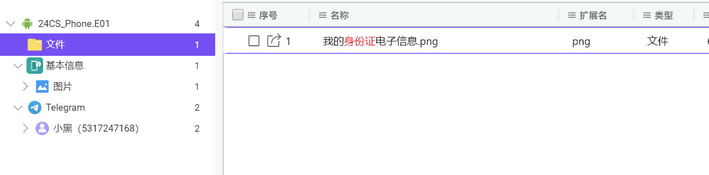 image-20241202205059985