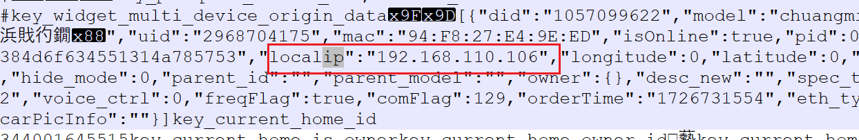 image-20241202212839629