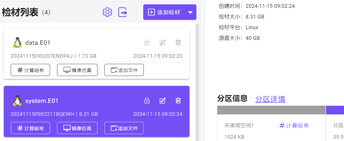 image-20241203134541942