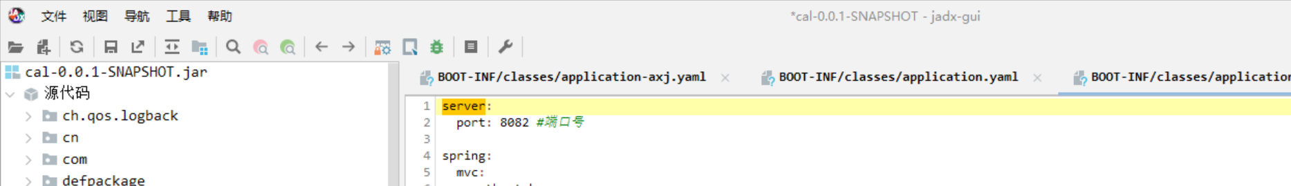 image-20241203144421083