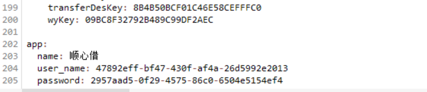 image-20241203144955809