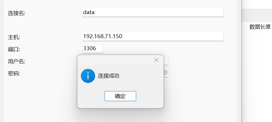image-20241203160955924