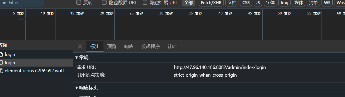image-20241203181233577