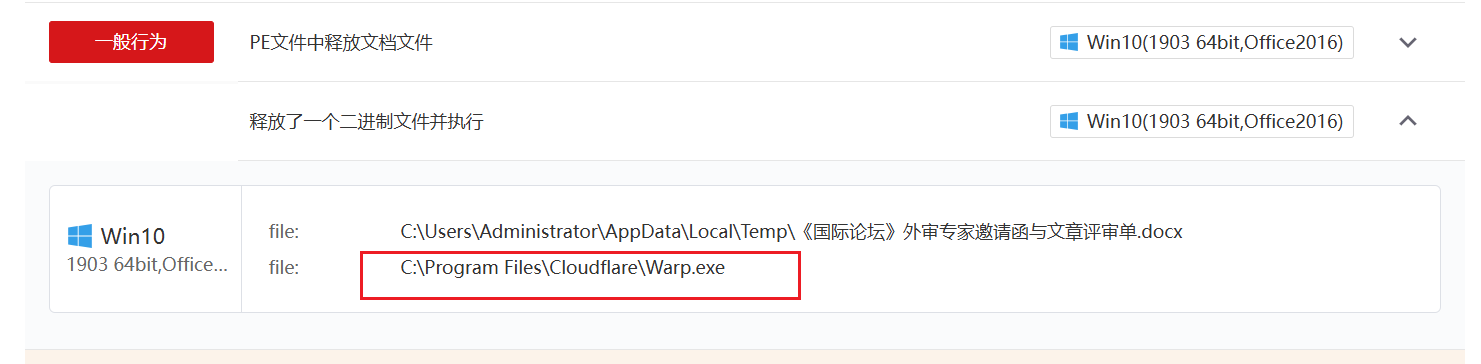 image-20241203193929049