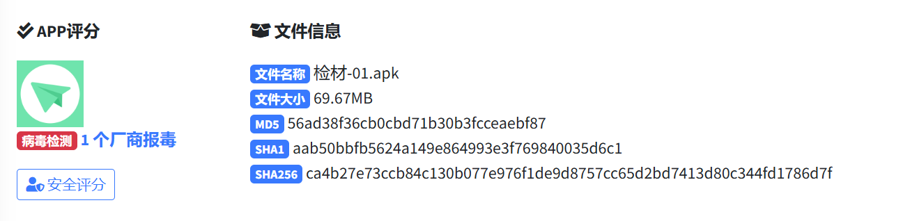 image-20241203194511590