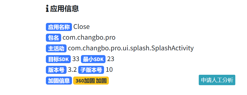 image-20241203194551162