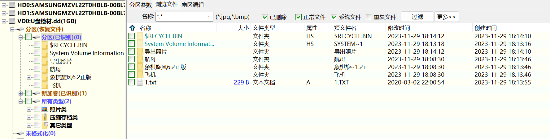 image-20241204090441107