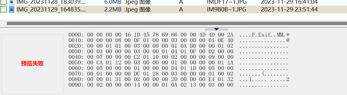 image-20241204090550688