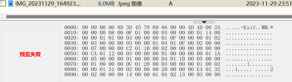 image-20241204090607369