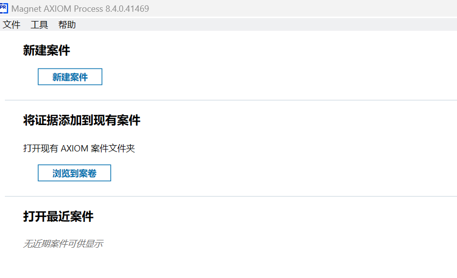 image-20250221101116704