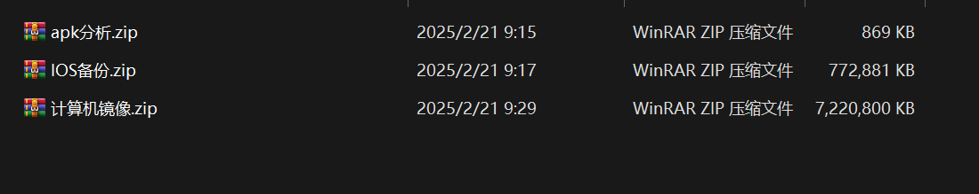 image-20250221101228212