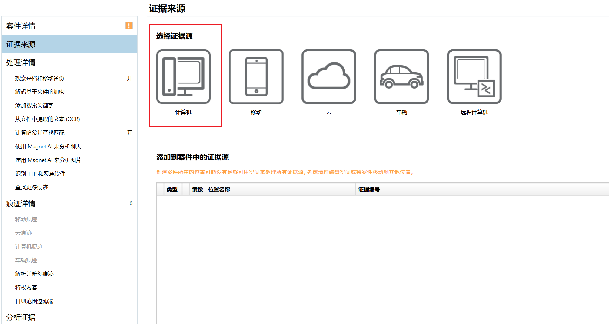 image-20250221101453229