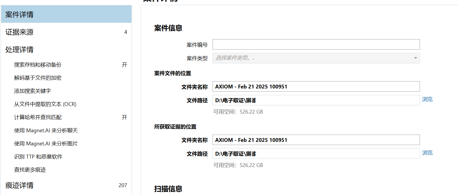 image-20250221102806050