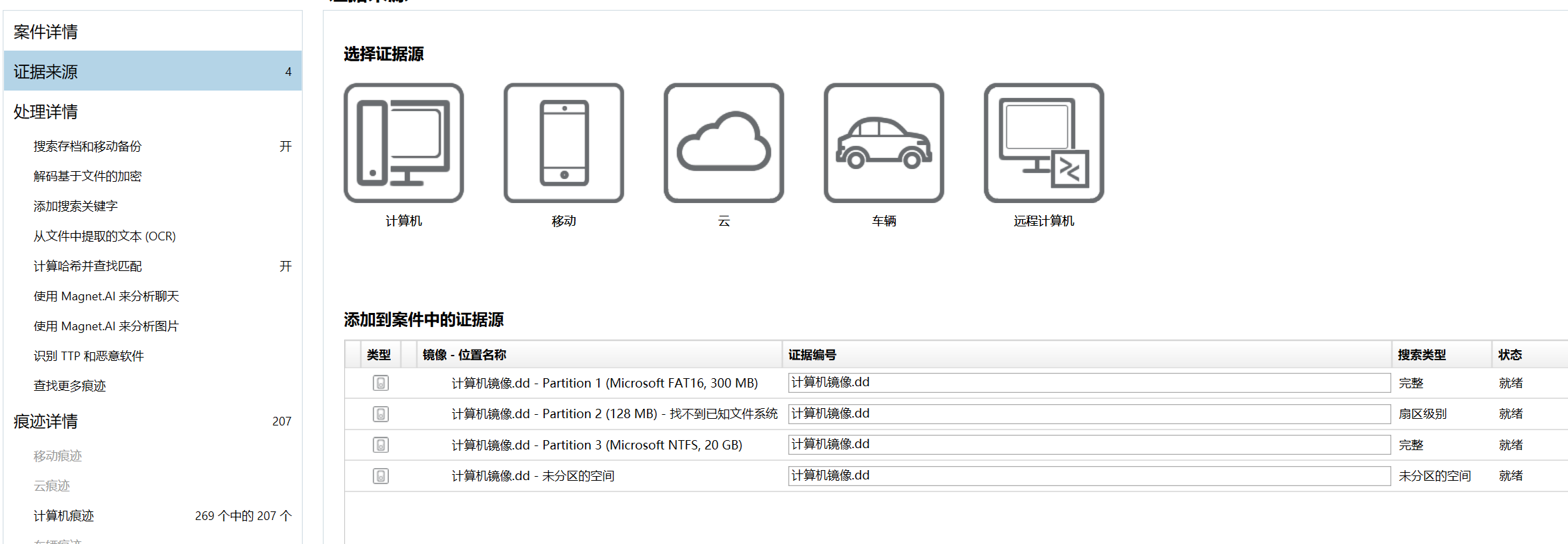 image-20250221102840081