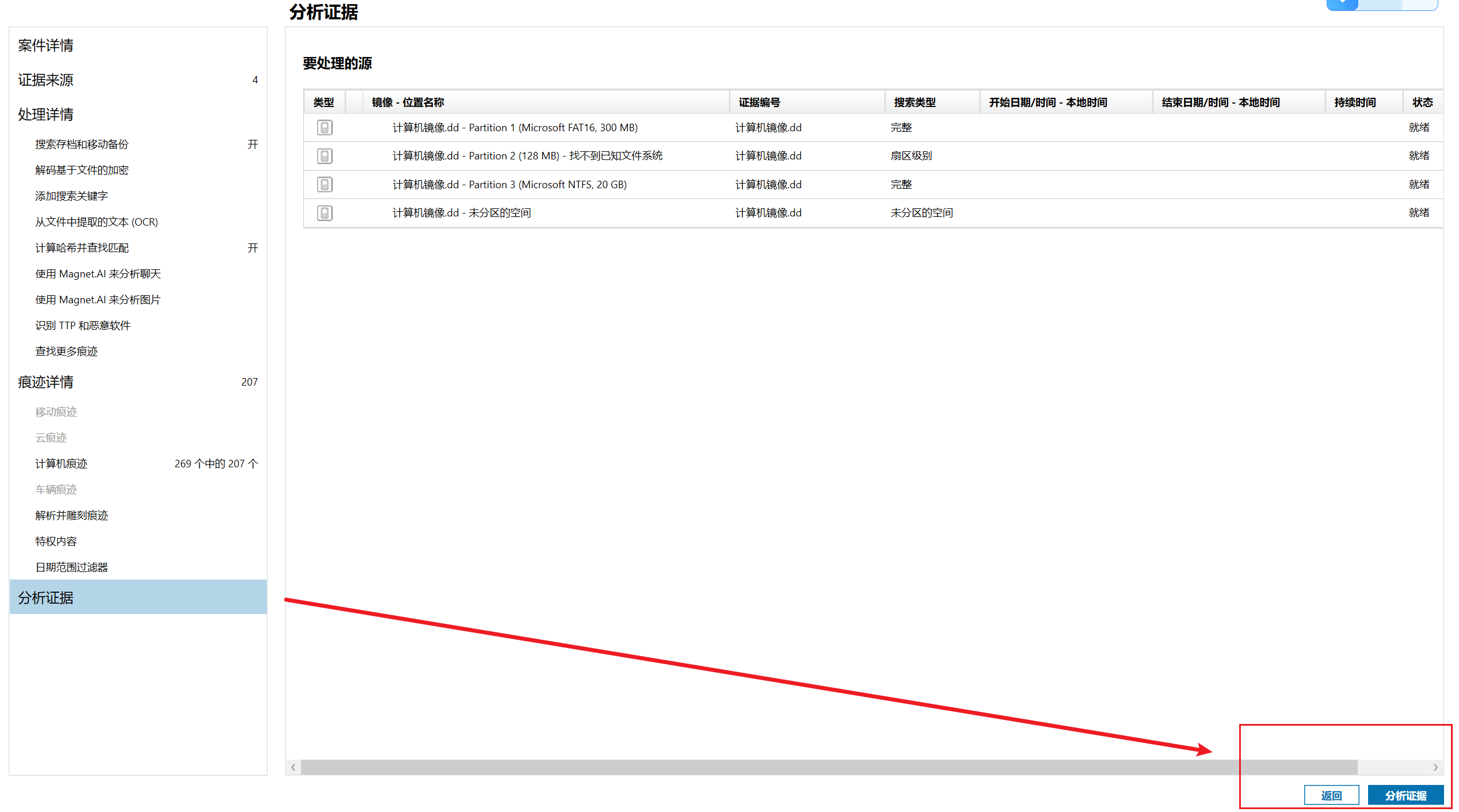 image-20250221103015972