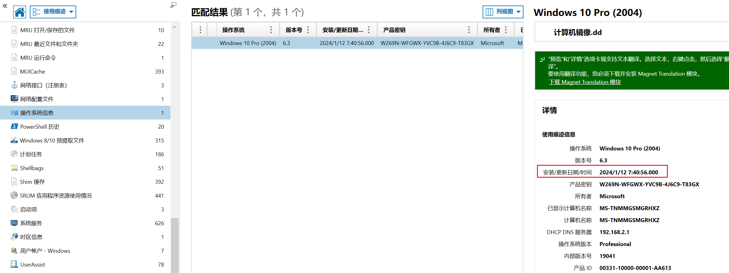 image-20250221104127736