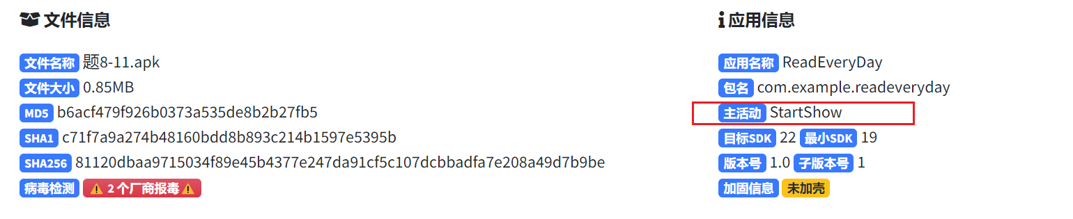 image-20250221140619351