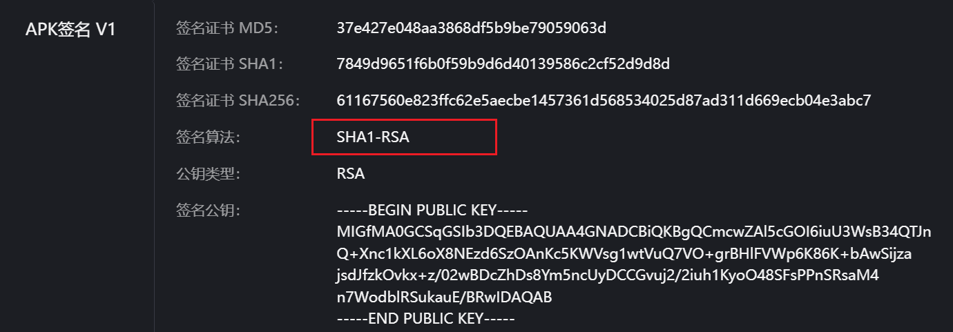 image-20250221141319289