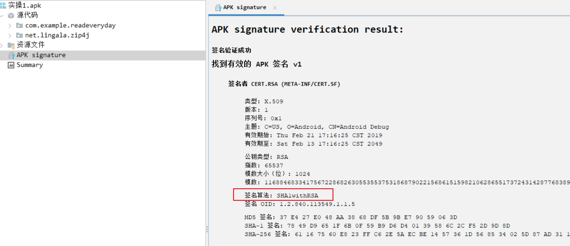 image-20250221141420313