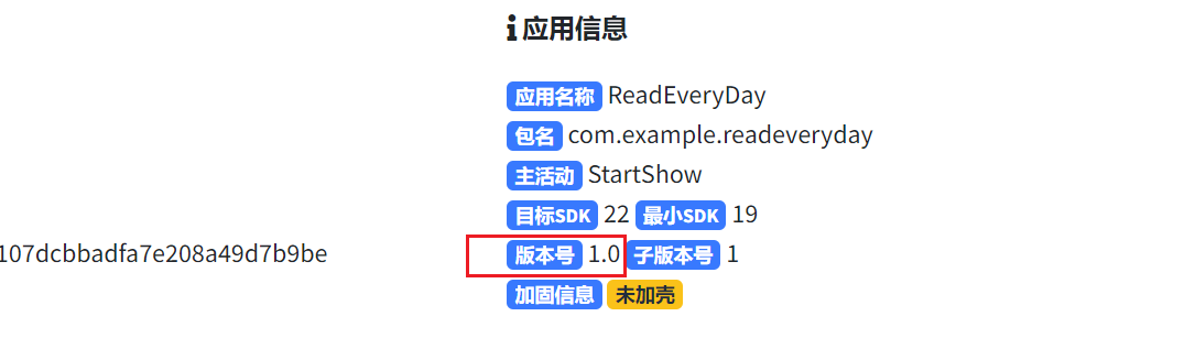 image-20250221141529753