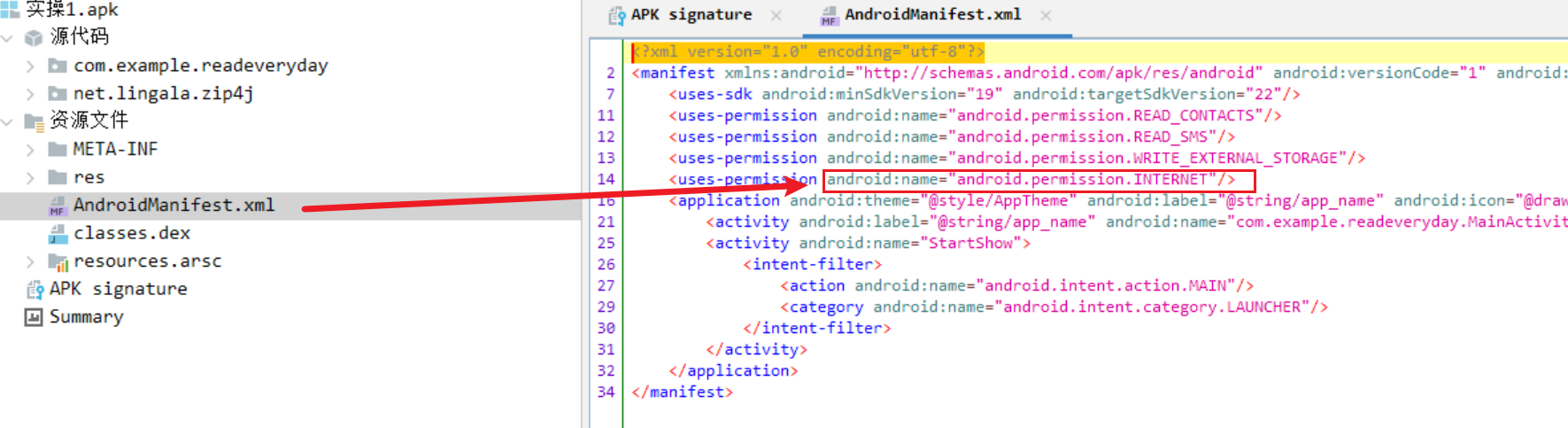 image-20250221141754928