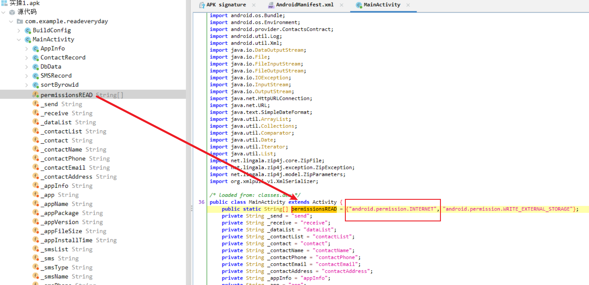 image-20250221141818915