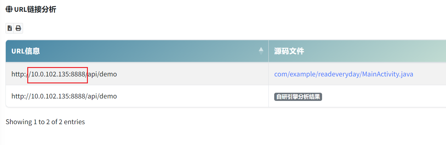 image-20250221141928979