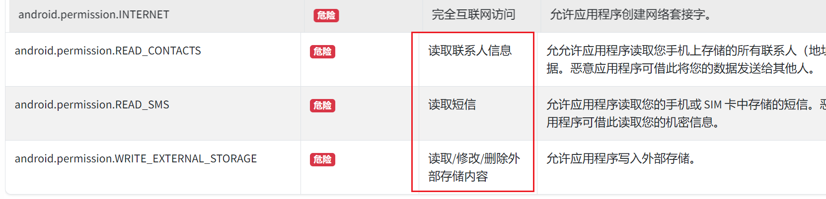 image-20250221142953379