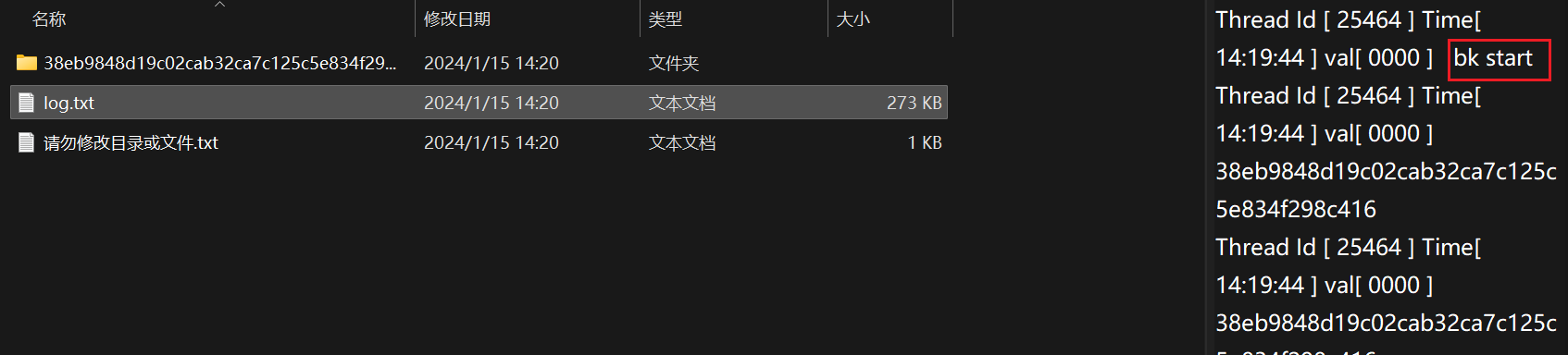 image-20250221143354614