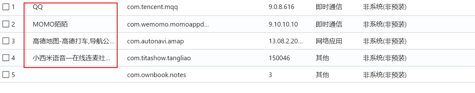 image-20250221144749737