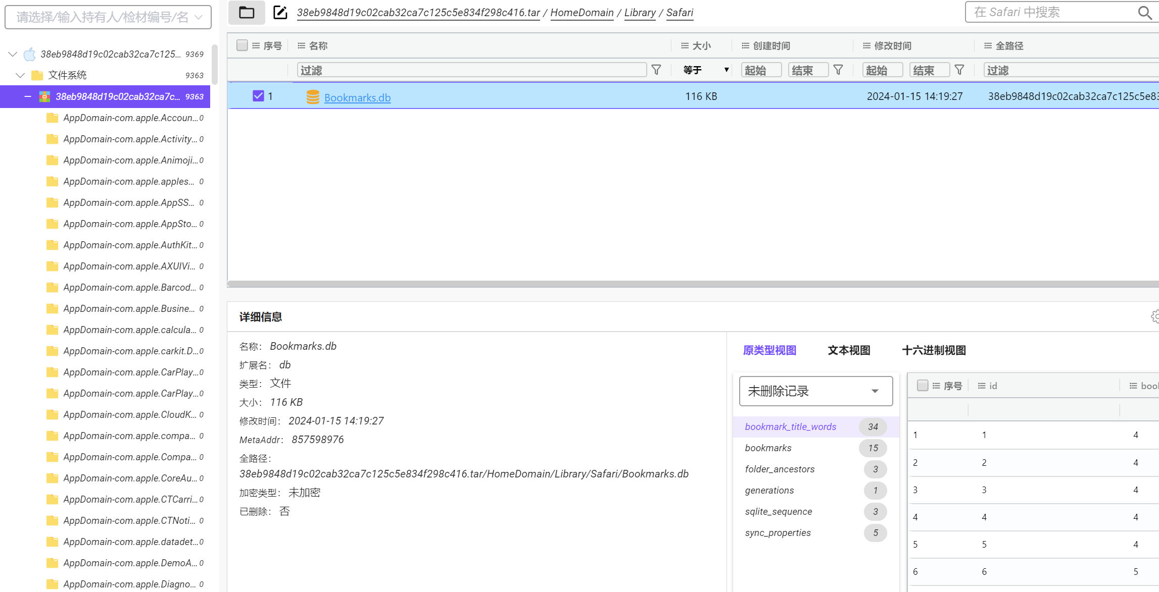 image-20250221150110032