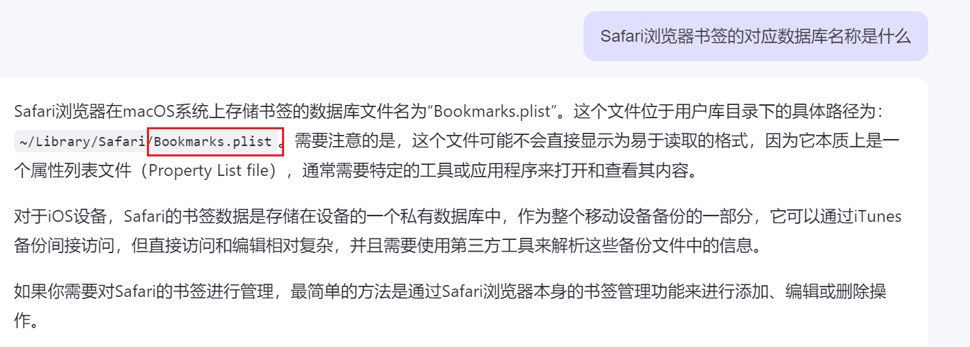 image-20250221150132078