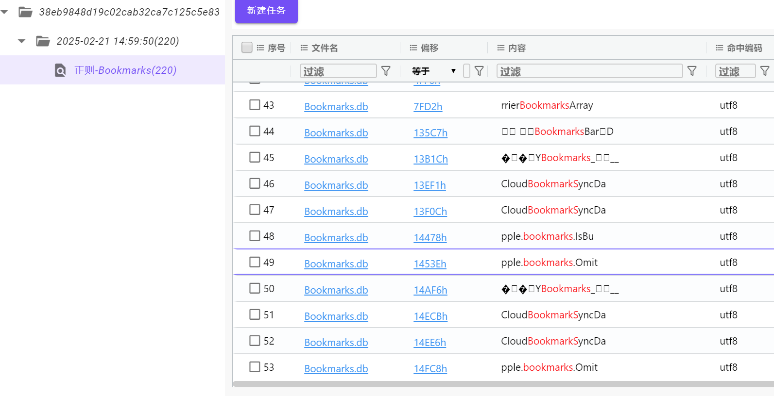 image-20250221150207167