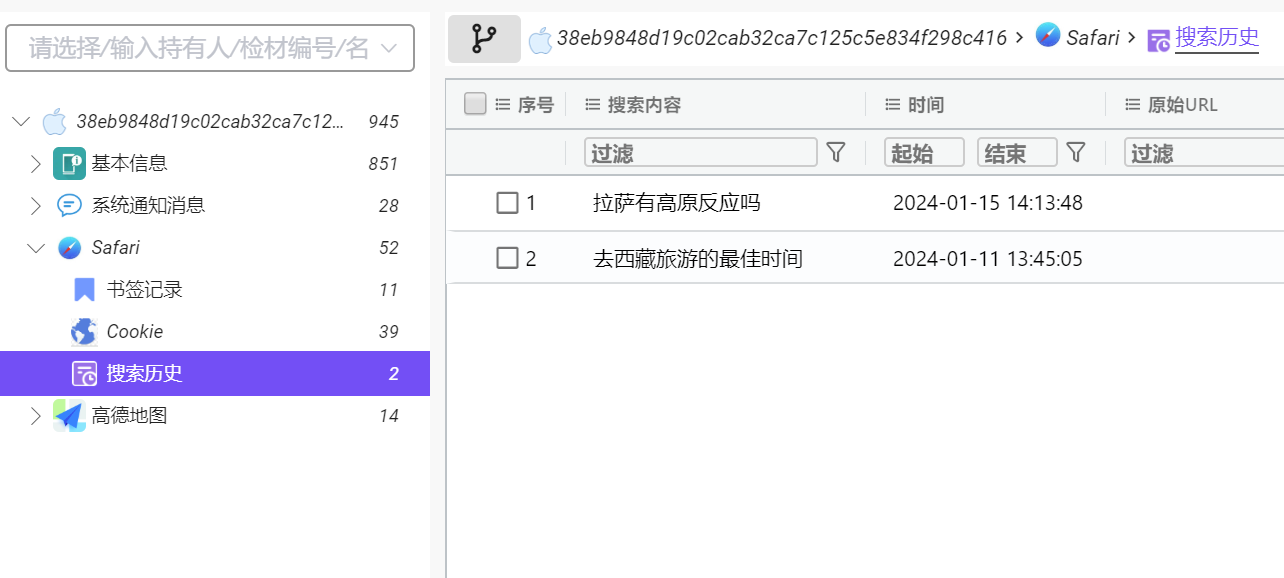 image-20250221150250636