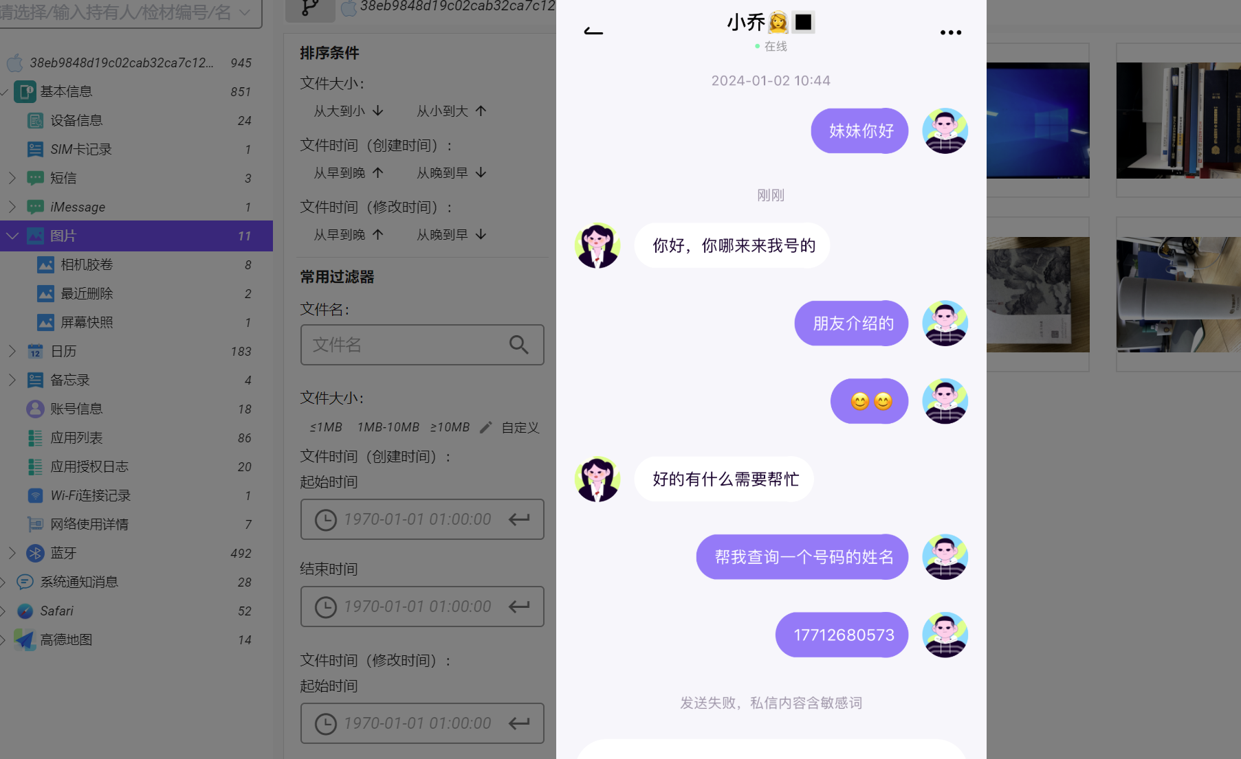 image-20250221151031453