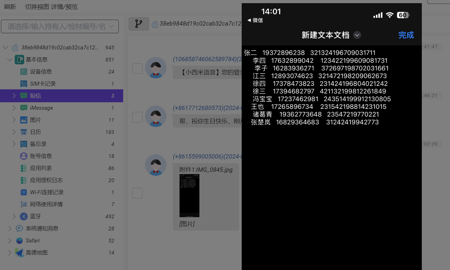 image-20250221151843105