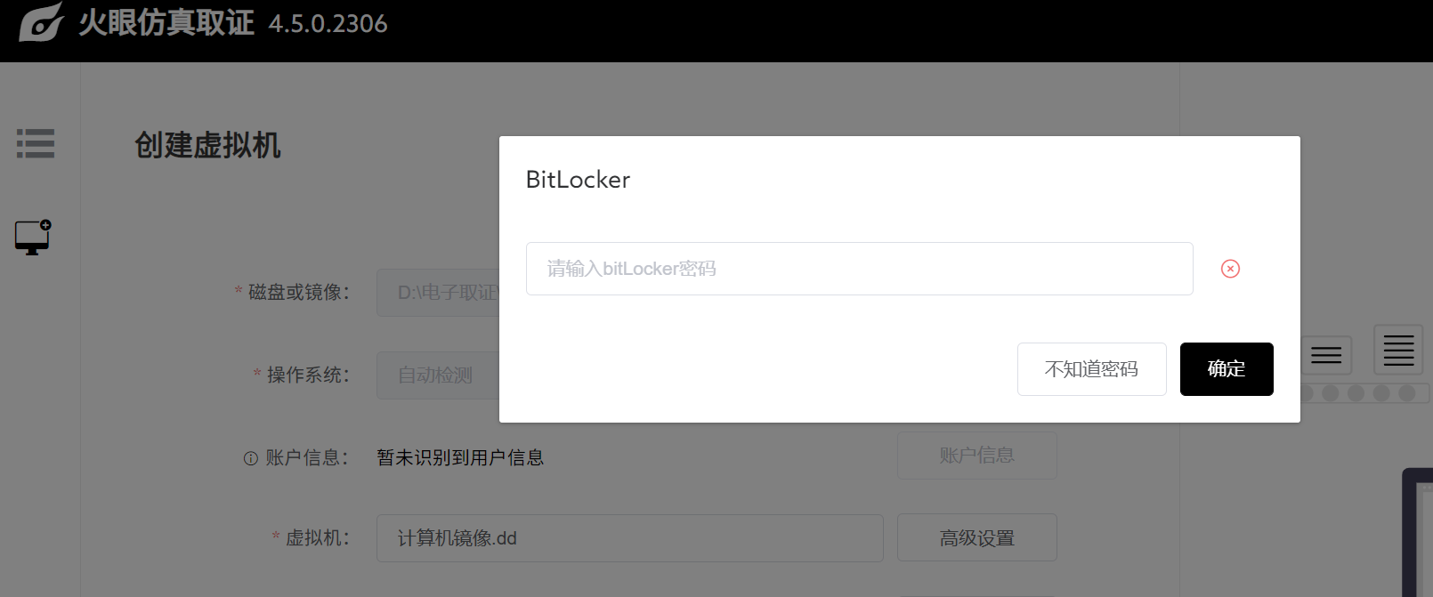 image-20250221152538195