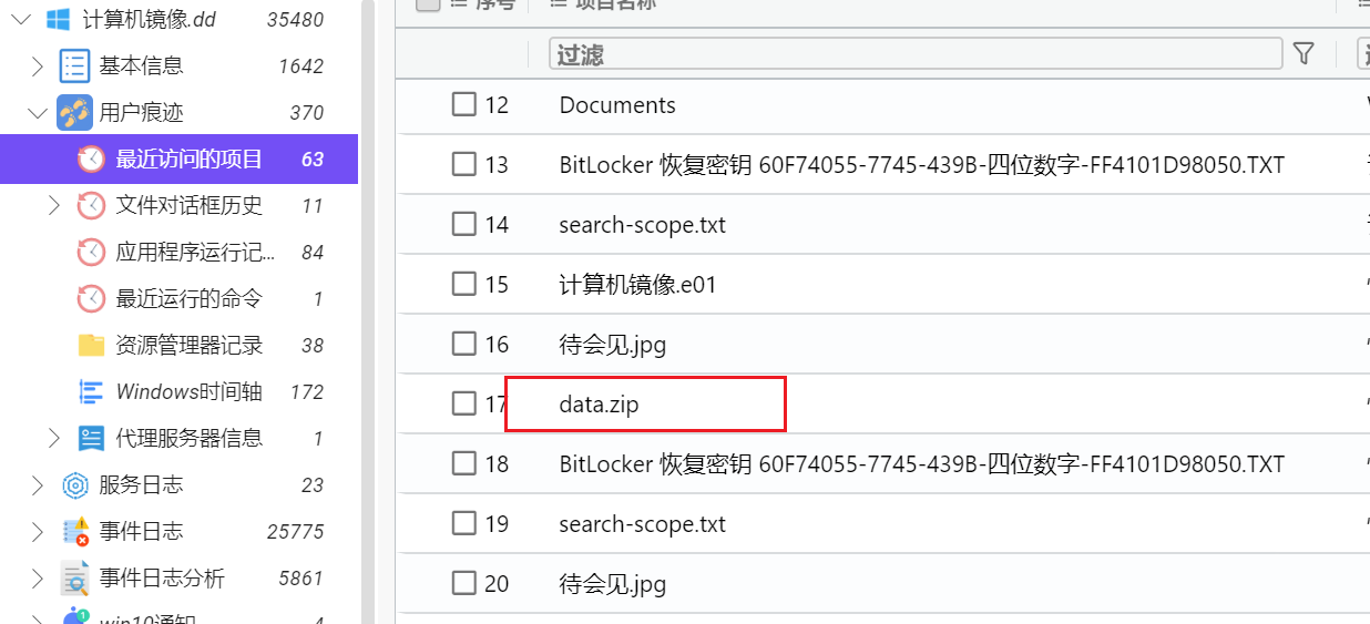 image-20250221154024537