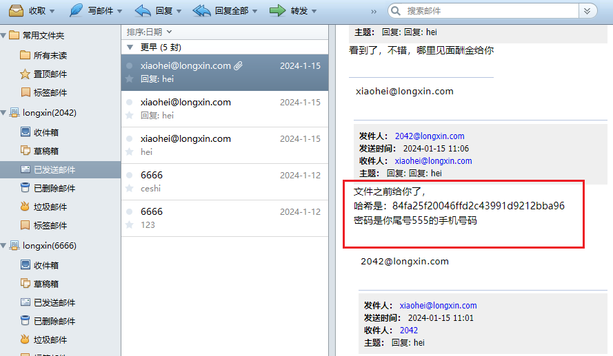 image-20250221155421194