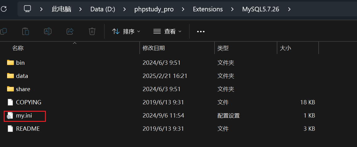 image-20250221162323596